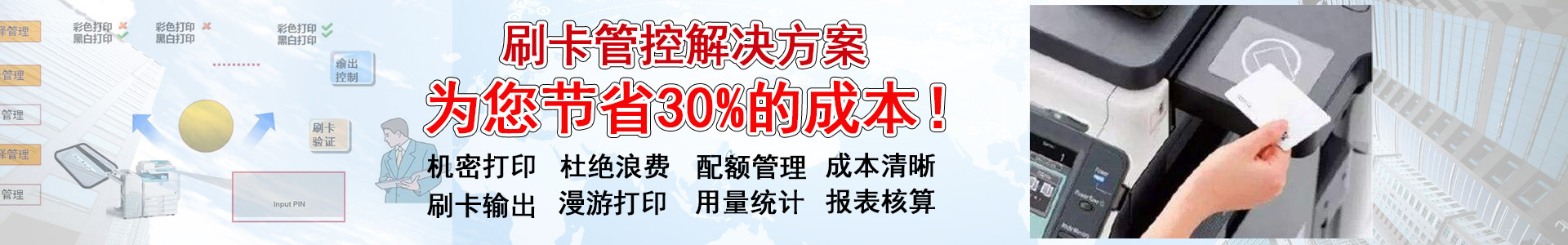 解决方案